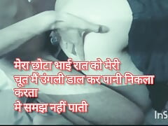 Hindi Sex Stories Girls Boy
